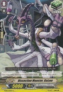 Dissection Monster, Kaizon Card Front