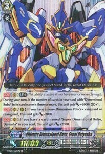 Ultimate Dimensional Robo, Great Daiyusha Card Front