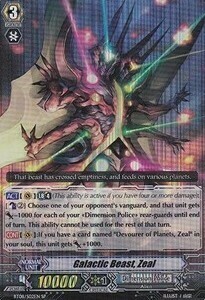 Galactic Beast, Zeal [G Format] Card Front