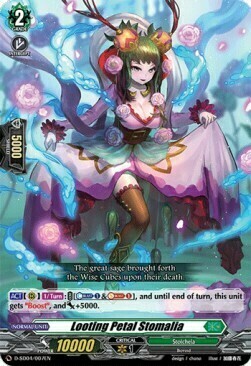 Looting Petal Stomalia Card Front