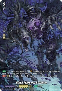 Black Tears Husk Dragon [D Format] Card Front