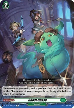 Ghost Chase Card Front