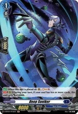 Deep Soniker [D Format] Card Front