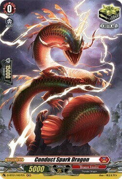 Conduct Spark Dragon [D Format] Card Front