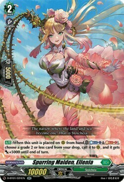 Spurring Maiden, Ellenia Card Front