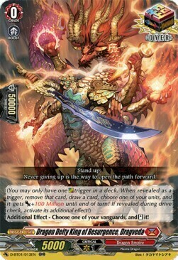 Dragon Deity King of Resurgence, Dragveda [D Format] Card Front