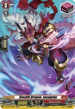 Stealth Dragon, Jaengoku Card Front