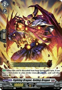 Fighting Dragon, Goldog Dragon Card Front