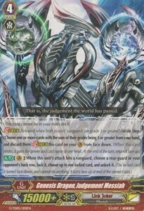 Genesis Dragon, Judgement Messiah Card Front
