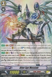 Alter Ego Messiah [G Format] Card Front