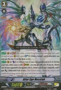 Alter Ego Messiah [G Format] Card Front
