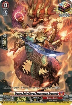Dragon Deity King of Resurgence, Dragveda Card Front