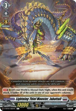 Lightning Thief Monster, Jabattail Card Front