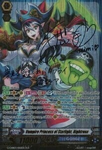 Vampire Princess of Starlight, Nightrose Card Front