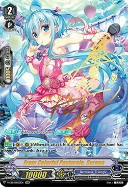 From Colorful Pastorale, Serena [V Format] Card Front