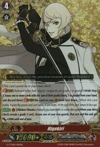 Higekiri [G Format] Card Front