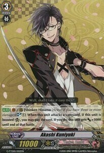 Akashi Kuniyuki [G Format] Card Front