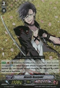 Akashi Kuniyuki [G Format] Card Front