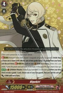 Higekiri [G Format] Card Front
