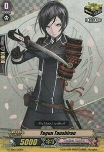 Yagen Toushirou [G Format] Card Front