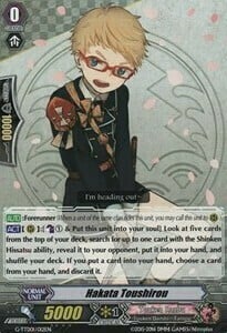 Hakata Toushirou [G Format] Card Front