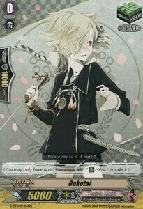 Gokotai [G Format] Card Front
