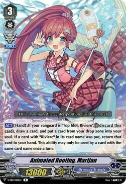 Animated Rooting, Marijan [V Format] Card Front