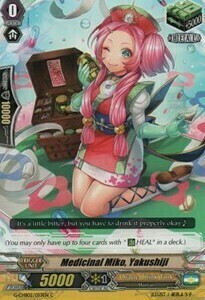 Medicinal Miko, Yakushiji [G Format] Card Front