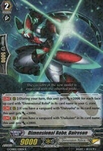Dimensional Robo, Daireson Card Front