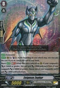 Enigman Zephyr [G Format] Card Front