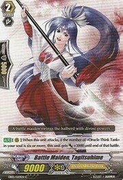Battle Maiden, Tagitsuhime [G Format]