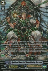 Spiritual Sword of Rough Deity, Susanoo Card Front