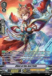Dikei of the Just Path [V Format]