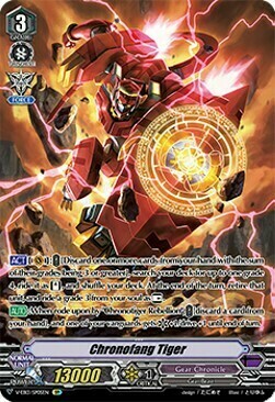 Chronofang Tiger Card Front