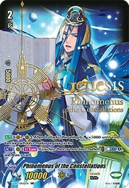 Phinomenus of the Constellations [V Format] Card Front