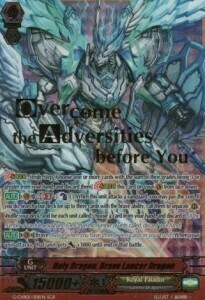 Holy Dragon, Brave Lancer Dragon Card Front