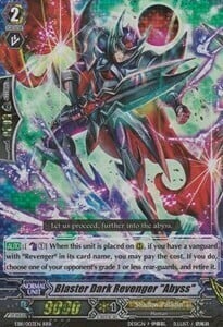 Blaster Dark Revenger "Abyss" [G Format] Card Front