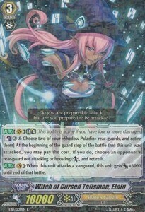 Witch of Cursed Talisman, Etain [G Format] Card Front