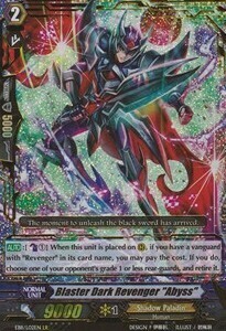 Blaster Dark Revenger "Abyss" Card Front