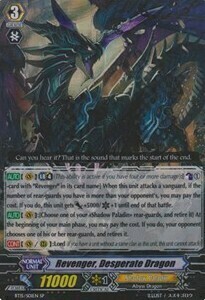 Revenger, Desperate Dragon [G Format] Card Front