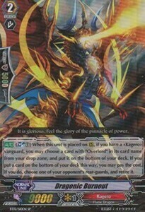 Dragonic Burnout [G Format] Card Front