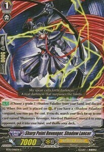 Sharp Point Revenger, Shadow Lancer Card Front