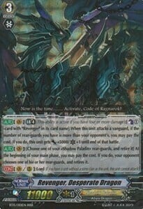 Revenger, Desperate Dragon Card Front
