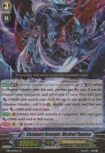 Illusionary Revenger, Mordred Phantom Card Front