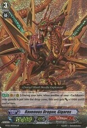 Ravenous Dragon, Gigarex [G Format]