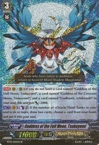 Goddess of the Full Moon, Tsukuyomi Card Front