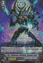 Ultimate Lifeform, Cosmo Lord [G Format]