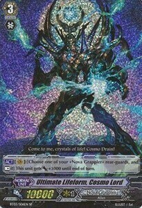 Ultimate Lifeform, Cosmo Lord [G Format] Frente