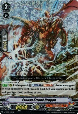 Excess Streak Dragon Card Front