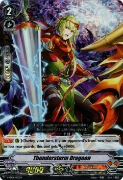 Thunderstorm Dragoon [V Format] Card Front